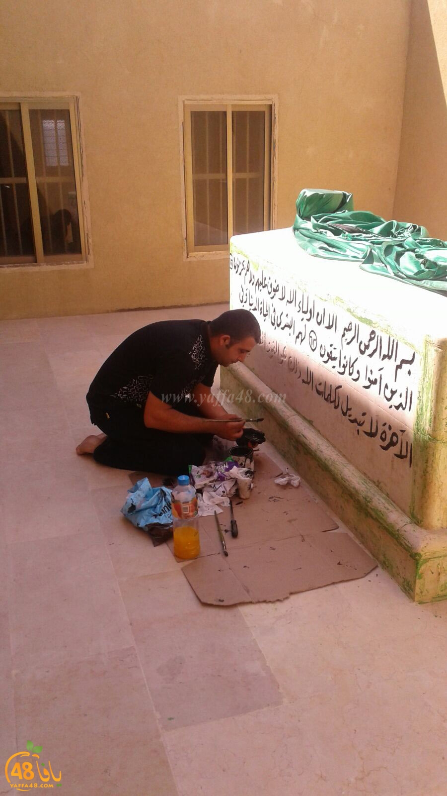 Khattat sidina 3ali (8).jpg